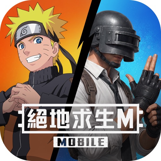 PUBG MOBILE:絕地求生M 遊戲圖示