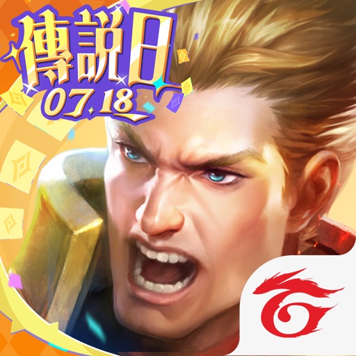 Garena 傳說對決:進擊的巨人作戰開始! 遊戲圖示